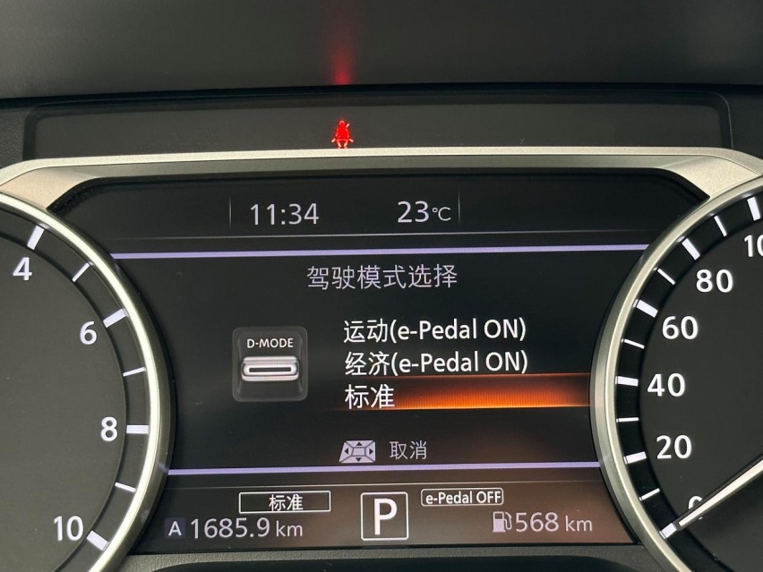 试驾“高级版”日产轩逸：点阵式前脸+全新LOGO，比燃油版更省油