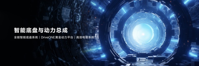 华为智选车首款轿车智界S7，开启预售！