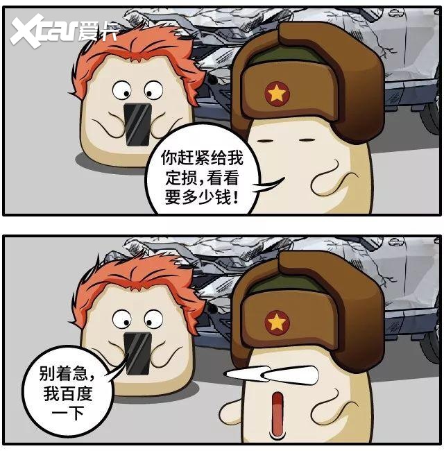 不能只顾买买买，车主们还要小心这些车险行业乱象