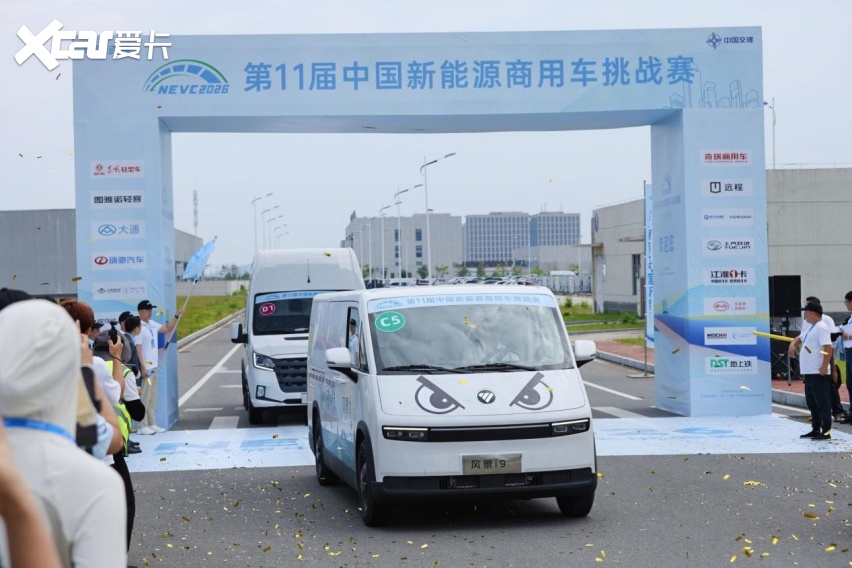 荣耀加冕，实力见证！风景i9斩获NEVC2026挑战赛六项全能大奖