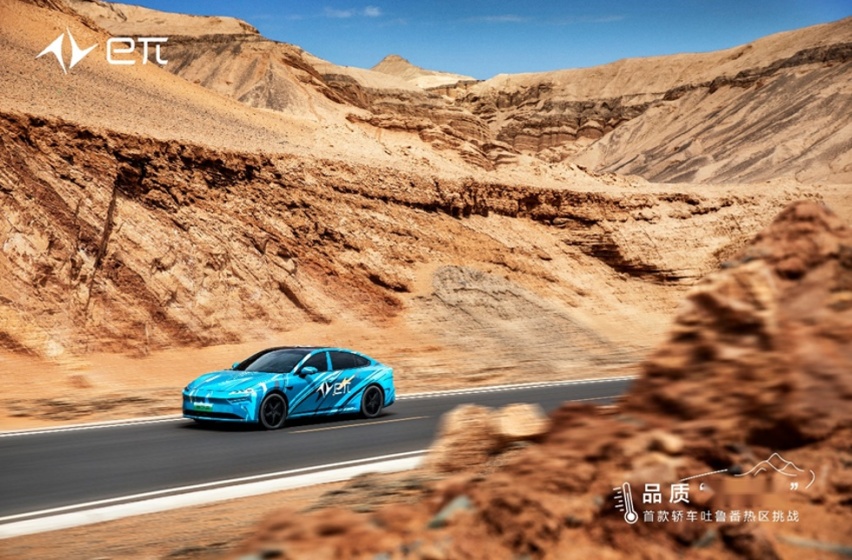 无惧50℃高温极端环境，东风eπ品牌全新纯电座驾成功通过“烤”验