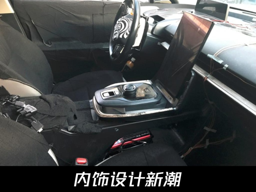 丰田壳的比亚迪，即将发布！一汽丰田bZ3发布官方预告