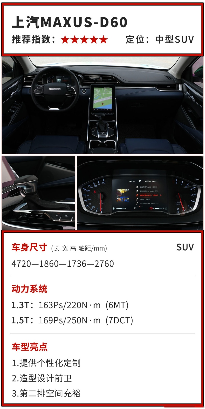 车长4米7，还能私人定制的大个子SUV只要9万多起步？