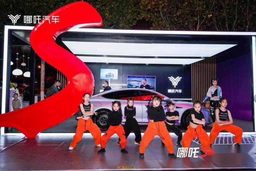 卉眼识车｜耀·您尊享 纯电轿跑哪吒S包河万达畅享体验登录合肥
