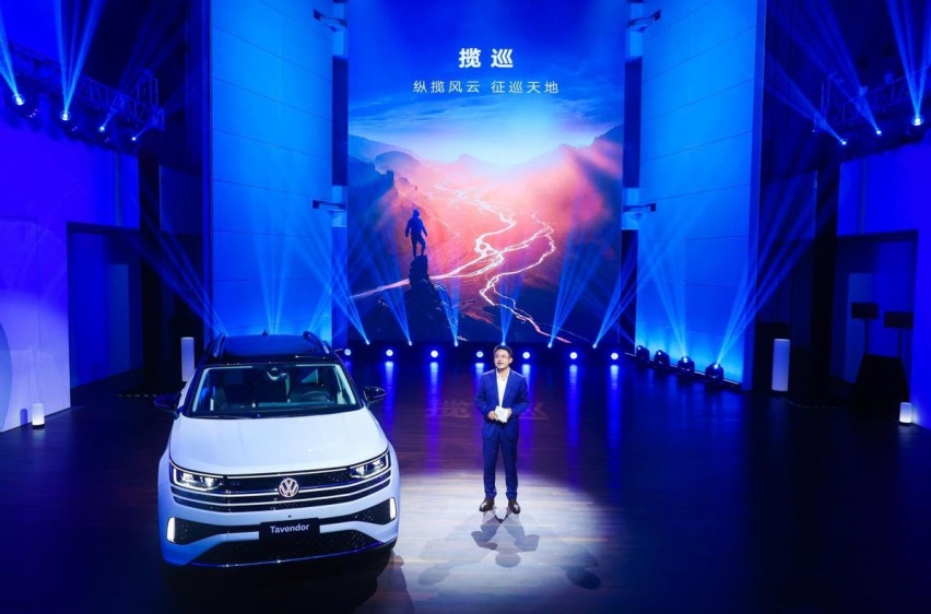 快讯｜一汽-大众Tavendor 全新大五座SUV亮相 中文名定为揽巡