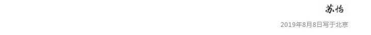 微信截图_20190812151936.png