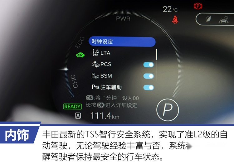 更强输出·更优能耗 试驾威兰达高性能版