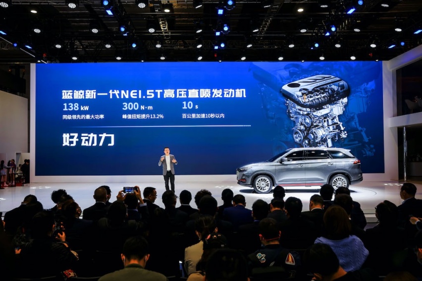 设计、动力、智能、品质全面突破，长安欧尚X7 PLUS全球首发