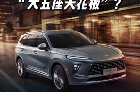 半年热销十万台，昂科威Plus凭啥成“大五座天花板”？