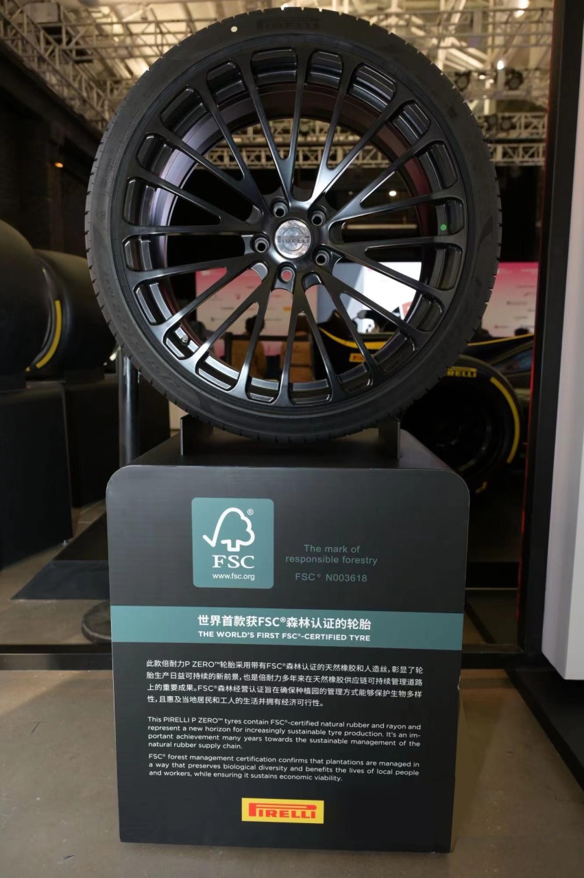 第八届意大利品牌设计展上海展 倍耐力带来关于可持续发展的思考