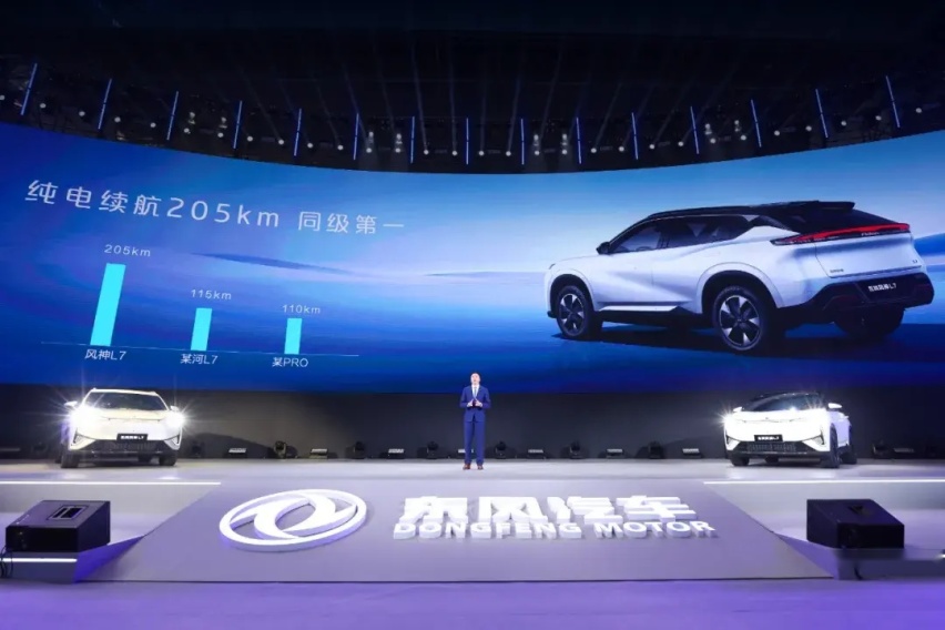 ​【E汽车】东风马赫电混PHREV，引领混动新方向
