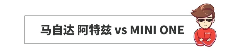 汉兰达/宝马X1，雅阁/奔驰A级，合资车和豪车你怎么选？