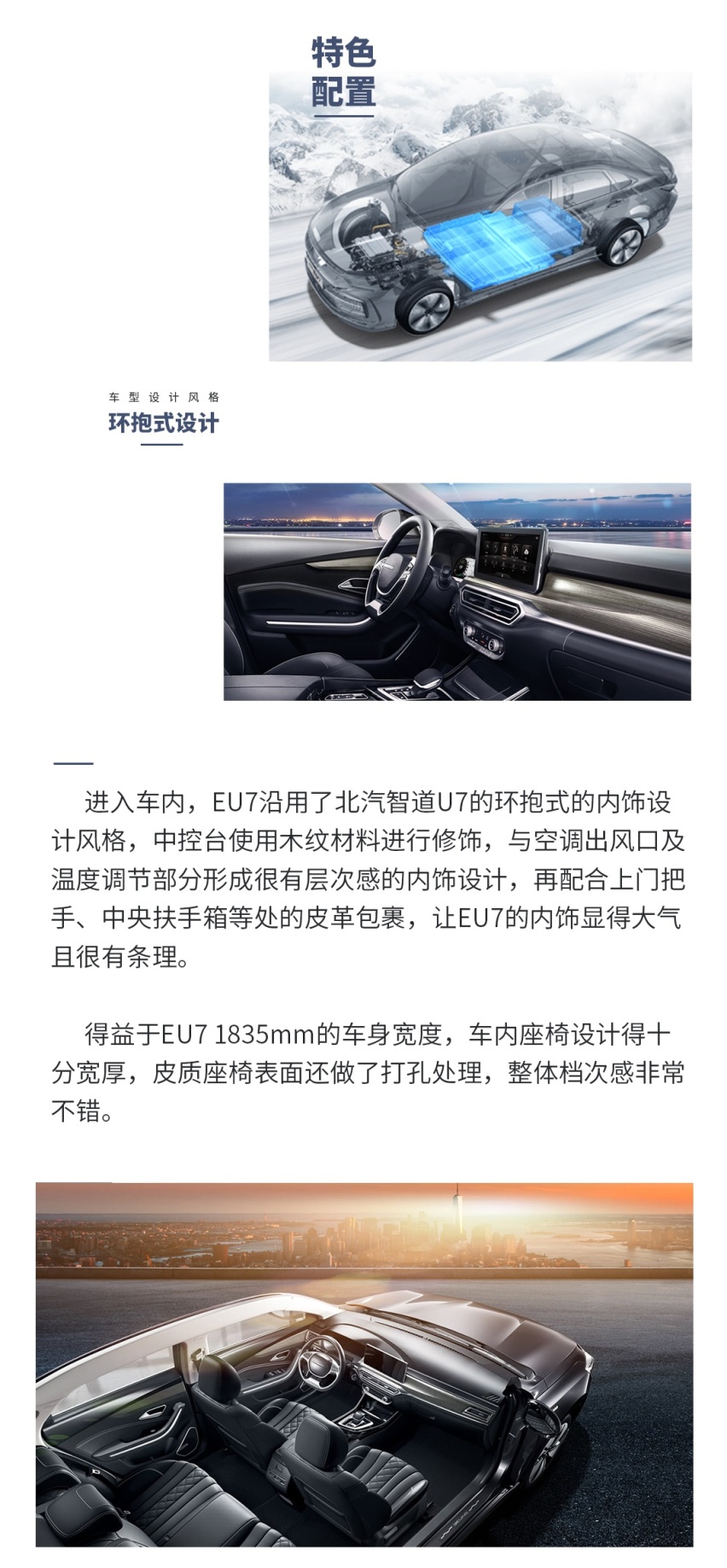 大气好看5年不落伍，刚上市这B级车不到16万起，这么选最赚！