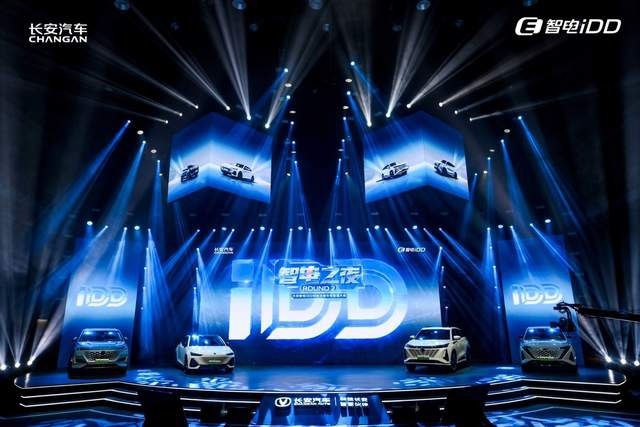 够甜够燃够减压  长安汽车智电之夜第二弹开启“星纪元”