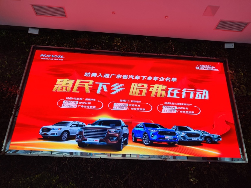这些又大又便宜的热销SUV，买车时内幕有多少？