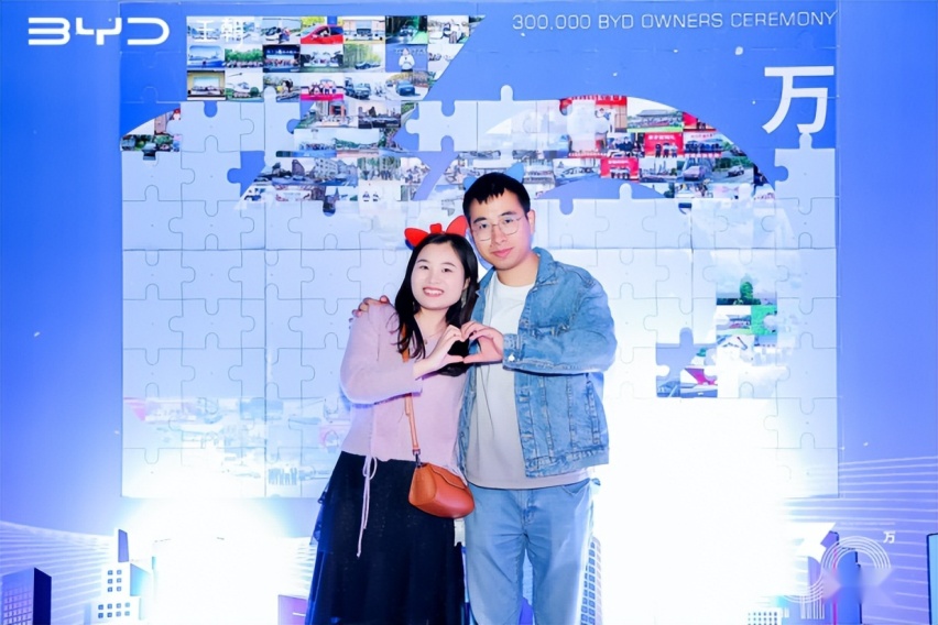 “美好不止三十万 星耀沪城”比亚迪车主臻享之夜，温情落幕