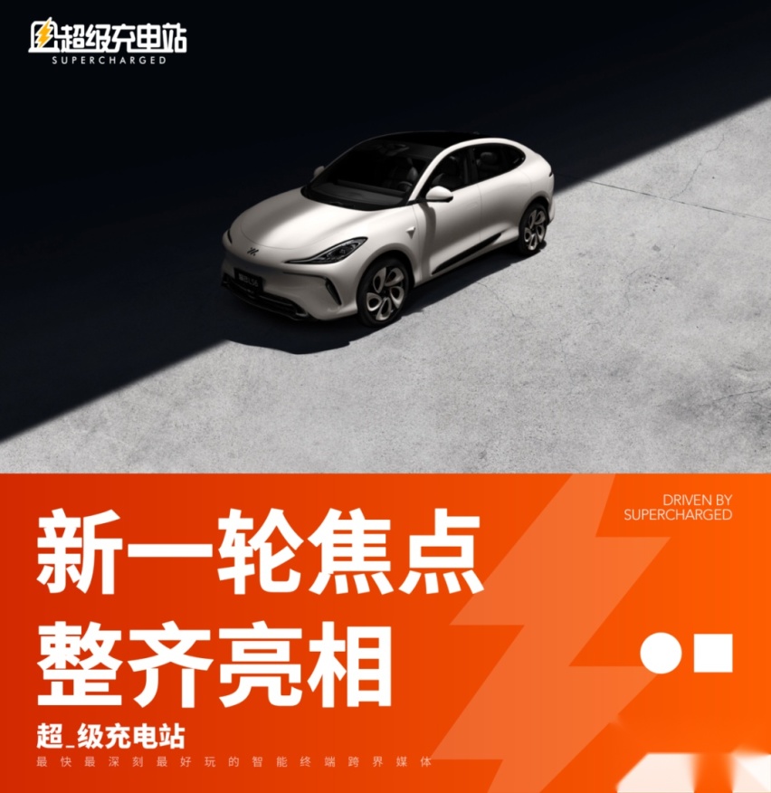 我们剧透了成都车展