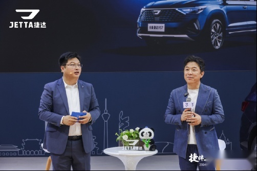 全新捷达VS5/VS7璀璨上市，捷达品牌2024北京车展启航新征程