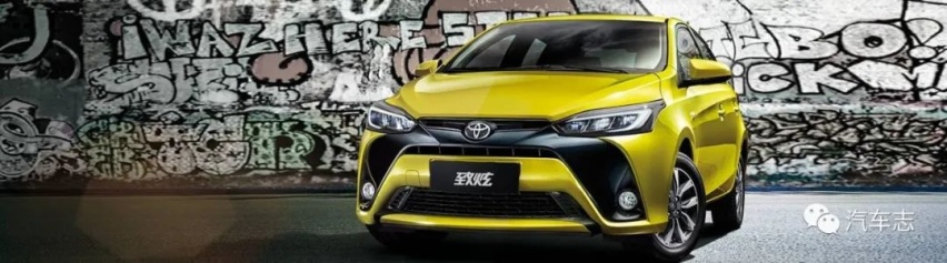 飞度GK5隐退后到GR9上市前，小型车市场谁称“大王”？