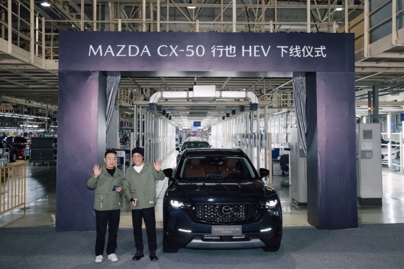 MAZDA CX-50行也HEV正式下线，影帝梁家辉探秘长安马自达南京