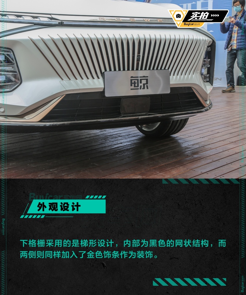 买车网