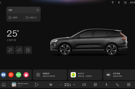 沃尔沃全新XC70车机发布，窝窝的车机终于有了明显的进步