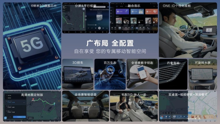 让燃油车再次破防比亚迪再出“王炸”，汉唐荣耀版16.98万起