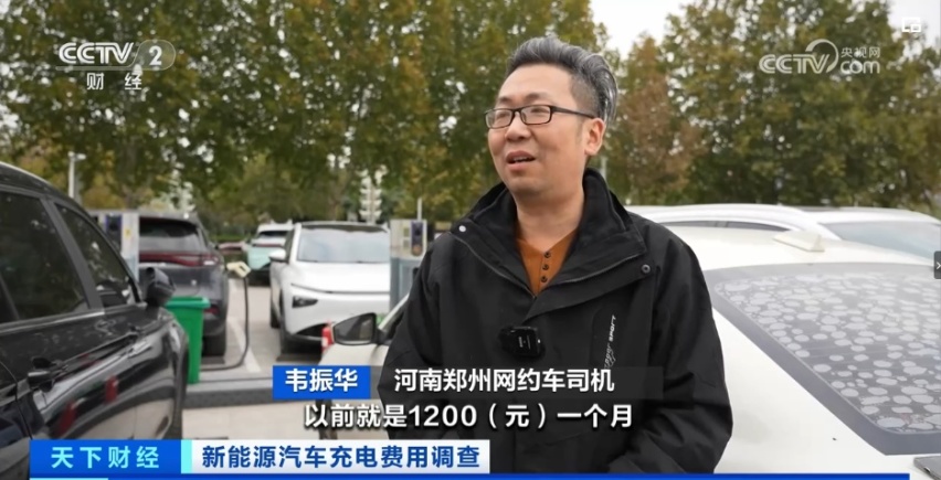 充电服务费暴涨，电动车买得起开不起？谁在贩卖焦虑？