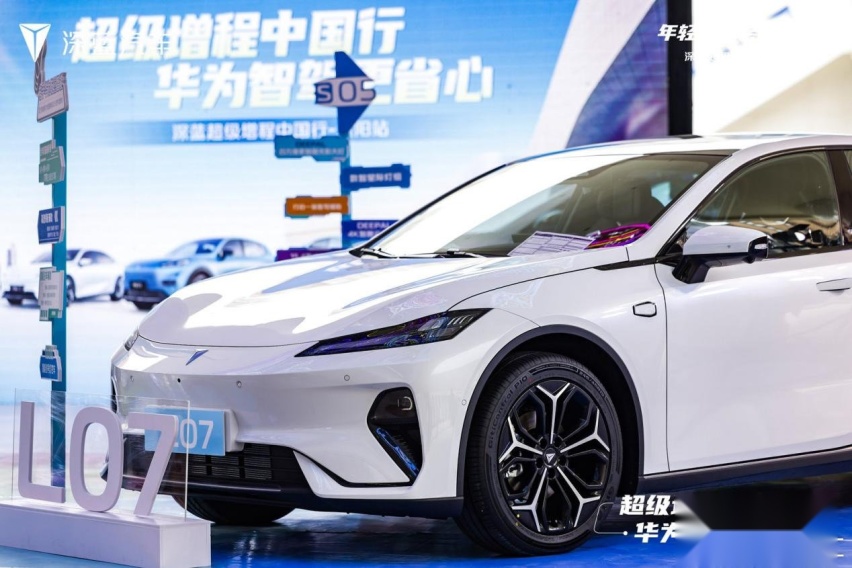 深蓝超级增程中国行贵阳站，演绎年轻多彩生活