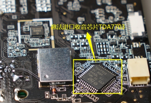 黑剑智能大屏R9S产品评测