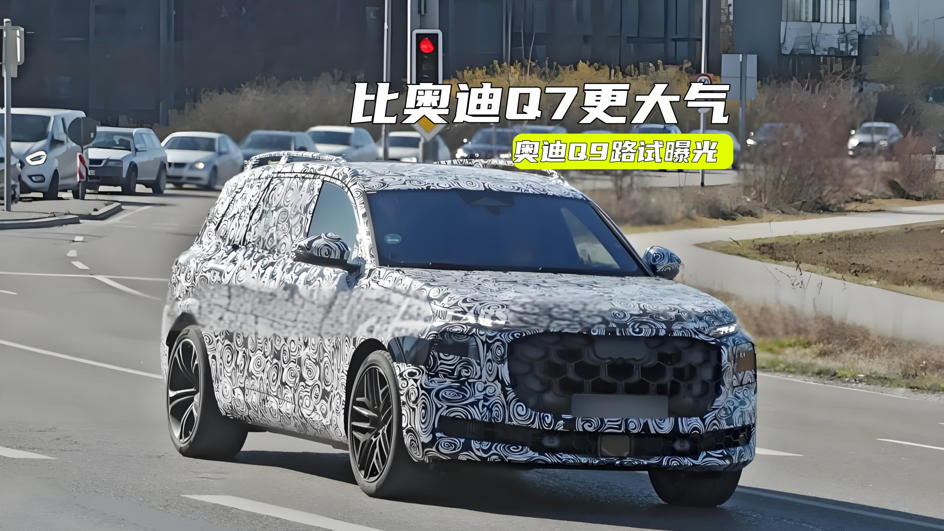 Q7⣡WQ9·ԇع⣺V6Ҳٲ