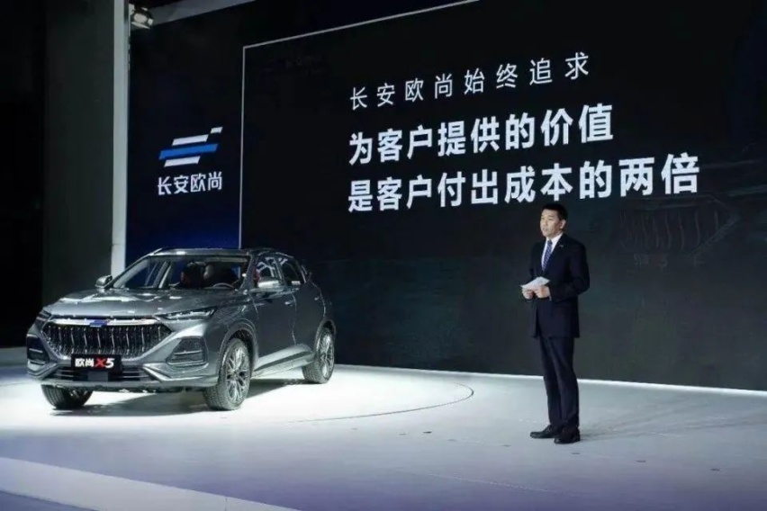 直击年轻人爽点，长安欧尚X5正式开启预售，6.99万元起！
