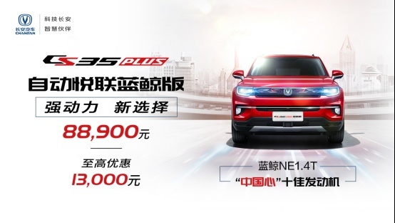 只卖8.89万元，这款小型SUV动力了得