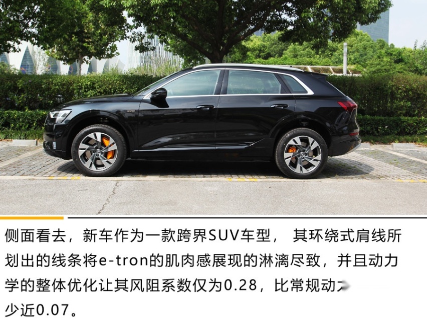 诠释豪华电动SUV的典范之作 奥迪e-tron体验试驾
