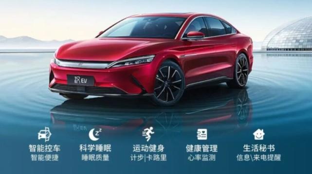 比亚迪的手表、蔚来的手机，你更看好谁？