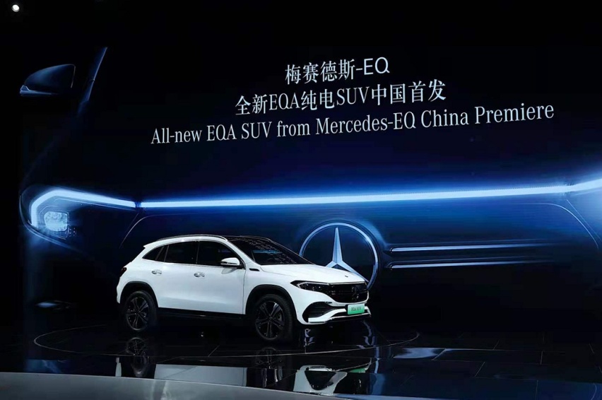 梅赛德斯-EQ之年开启，奔驰朝“2039愿景”迈出一大步
