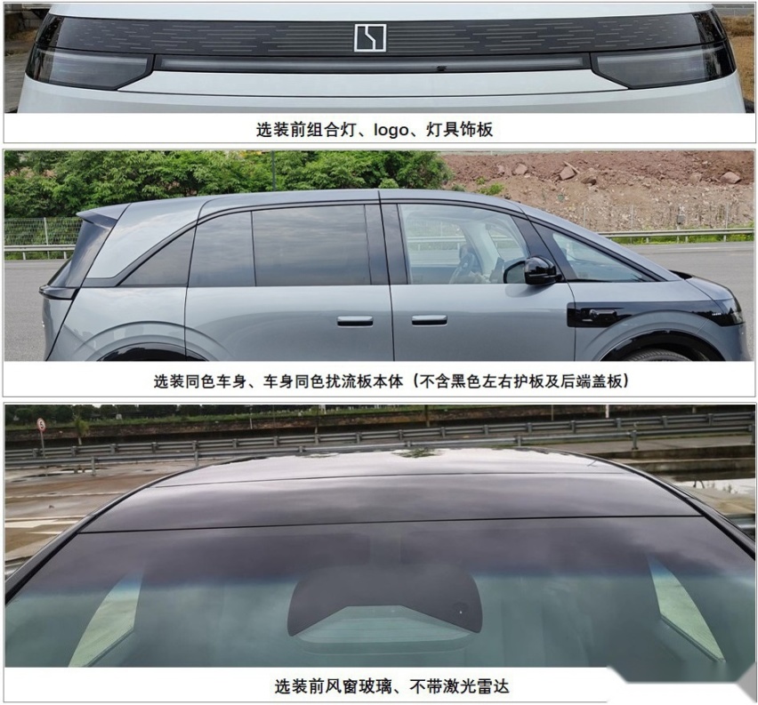 工信部385批新车“吉利兵团” 快报： 几何星愿/极氪7X有望走量