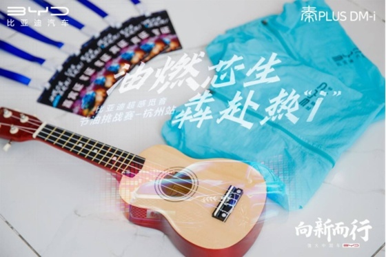 油耗低性能强·比亚迪秦PLUS DM-i如何做到二者得兼？