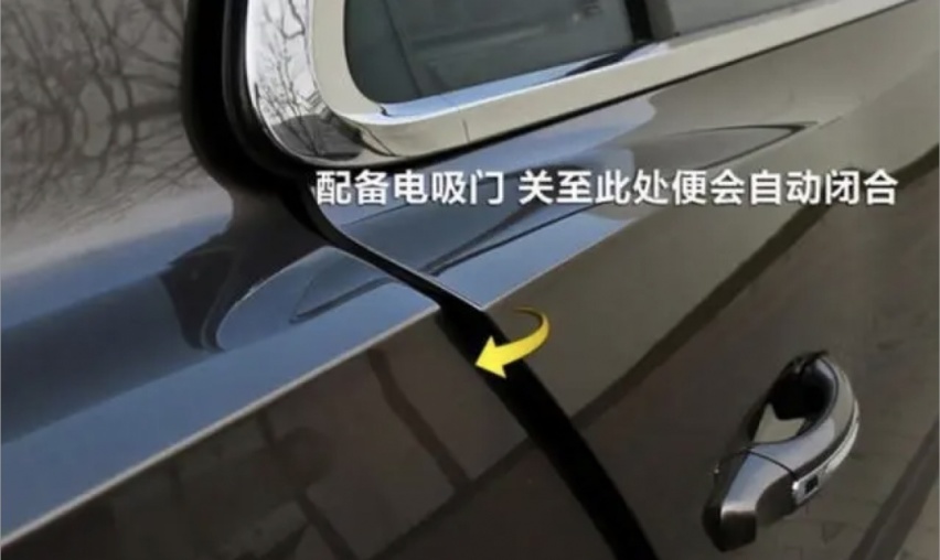 「潮流单品」电吸门，脑残设计or实用利器？