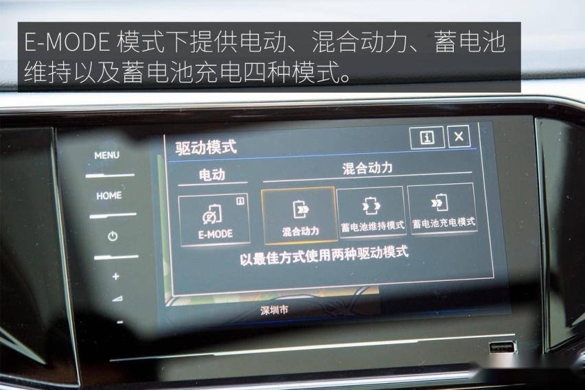 一个稳妥的选择 深度体验一汽-大众探岳 GTE