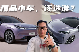精品小车空间革命：极狐T1与名爵MG4的越级对决，T1属实过分了