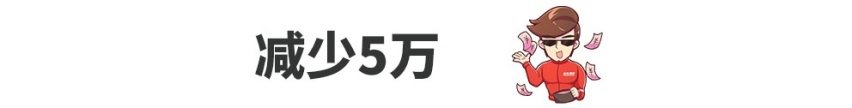 听哥一句话，购车预算减10万，雅迪开回家！
