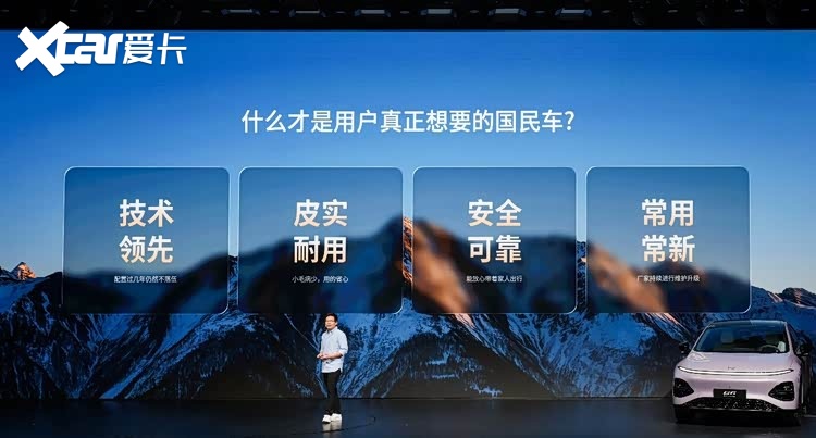1704km全球综合续航最长,小鹏G6超级增程上市18.68万元起售