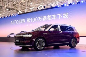 以“在一起”赢未来，赛力斯张兴海解码问界百万成长逻辑