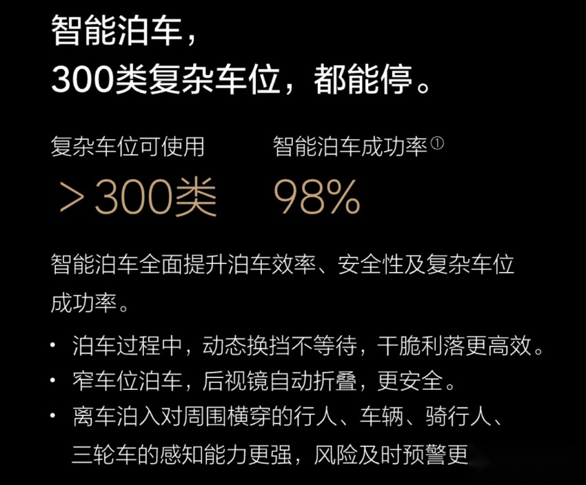 升级AD Pro 3.0之后，理想智能驾驶有了什么变化？