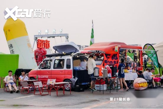 长春汽博会探索“汽车+”发展新模式 持续赋能融合长春文旅产业