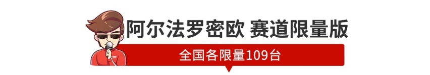 这SUV不到16万，却限量777辆！抢完就没，会玩