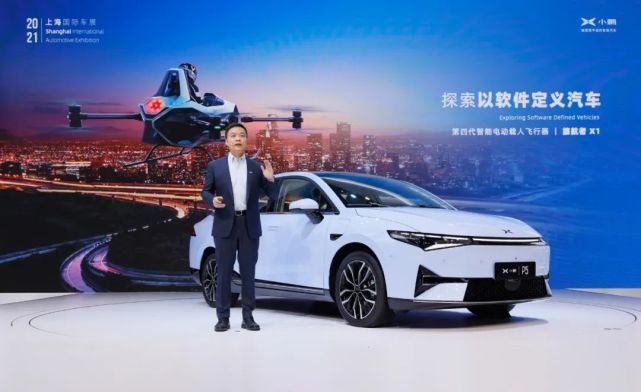 何小鹏：智能汽车新的春秋时代会来，小鹏要做未来交通的探索者