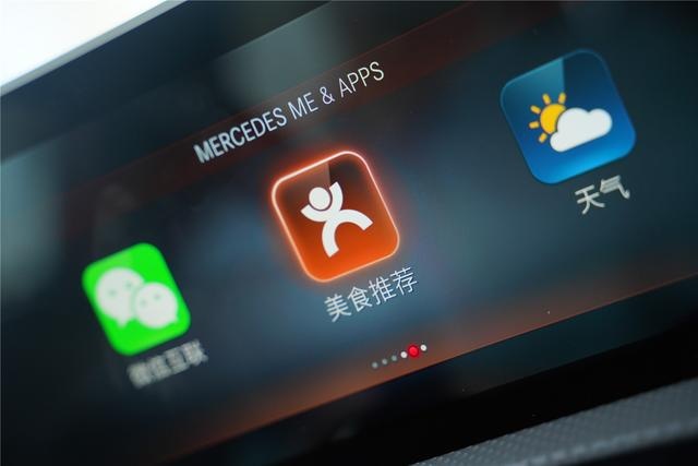 都知道奔驰A级的A面，B面是什么？翻给你看！