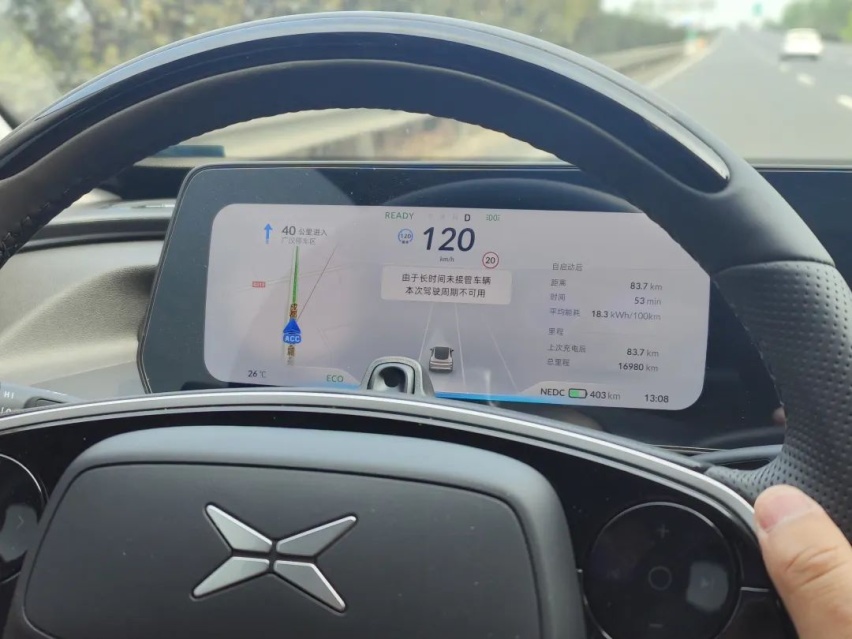 小鹏P7 670N极速焦虑：80%跑到30%纯高速能跑两百几？